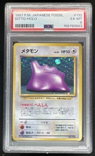 1997 Pokemon Japanese Fossil #132 Ditto Holo PSA 6 picture