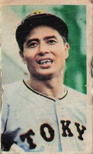 Vintage Shigeo Nagashima Menko Card Japanese Baseball Tokyo Giants #20/62 picture