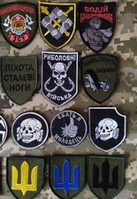 Set 12 pcs Original Ukrainian military patch, collectible insignia picture