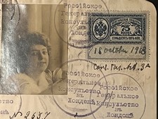 Vintage Russian Passport w/ Revenue stamps, 1915 ~ pre-Soviet history picture