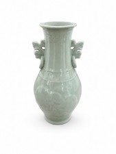 Vintage Celadon Soft Green  Vase With Side Handles Embossed Fruit Motif 8.5” picture