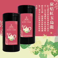 Taiwan Oolong Tea/ Roasted Red Jade Oolong Tea 台灣 炭焙紅玉烏龍茶 picture