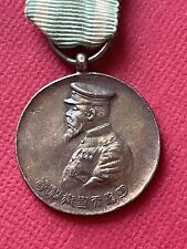 Unknown JAPAN late 1800's early 1900's Medal Army General Navy Admiral? Military picture