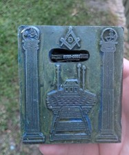 Rare Vintage/Antique Masonic Printing Block Wooden Stamp picture
