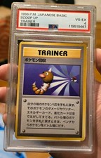 PSA 4 1996 Pokémon Japanese Basic Scoop Up Trainer Card #4 Cert 119510467 picture