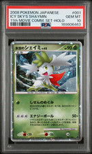 2008 POKEMON JAPANESE 11th MOVIE COMMEMORATION SET #001 ICY SKY'S SHAYMIN PSA 10 picture