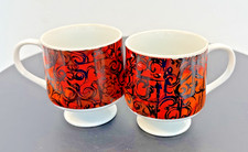 VTG Retro 2 Holt Howard 1967 Footed Coffee Mugs Red Orange Fire Swirl Rare #7534 picture