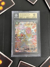 Dragon Ball SCR Secret Rare FEST Winner BGS 10 Supreme Kai of Time BT12-154 picture