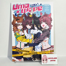 UMA (GALS) WAVE Uma Musume Art Book Sisyphus fighter B5/64P Doujinshi picture