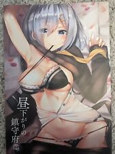 Chinju-fu Monoto In The Early Afternoon Kantai Collection Art Book Doujinshi  picture