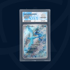 ACE 10 - Articuno - 102/100 - Battle Partners - Pokemon - Perfect Sub Grades picture