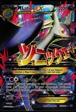 M Latios EX 102/108 Ultra Rare Roaring Skies Pokemon Lightly Played picture