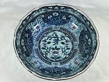 Vintage Japanese Arita Jitsu-To Cobalt Blue Porcelain Serving Bowl 9.75x2.5