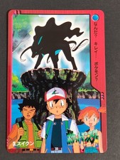Pokemon Carddass Bandai Anime Collection Ash Meets Suicune #3 GS 2000 eb417 picture
