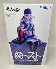Mononoke the Movie Noodle Stopper Figure Medicine Seller Furyu picture