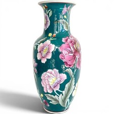 Vintage Chinese Porcelain Peony Floor Vase Teal Green Hand Painted Floral 12.25