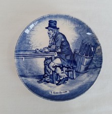 Vintage Royal Sphinx Maastricht Holland 4.25