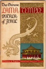 The Chinese Lama Temple Potala of Johol, A Century of Progress 1932 picture
