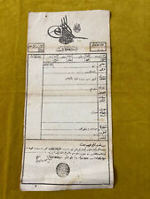 Original Ottoman Title Deed in Bartin? 1880s Sened-i Hakani picture
