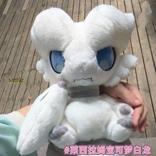 Anime Reshiram Fill 30cm Plush Doll Christmas Gifts Decorative Toy Gift Ornament picture