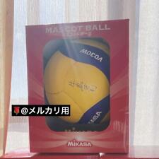 Haikyu Mikasa Signed Ball Adlers Wakatoshi Ushijima picture