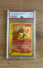 Pokemon Charmander Holo McDonald's 2002 Japanese PSA 10 GEM MINT picture