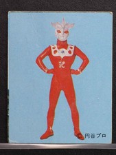 (A)Ultraman Leo Tsuburaya Japan Trading Card 1970s [X2069]8m3 picture