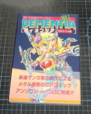 EBA Decision SF Comic Anthology DEMENTIA Battle Edition Used 1986 picture