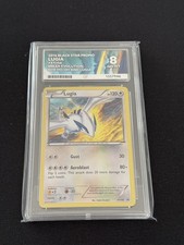 ACE 8 Lugia Holo XY Promo Black Star XY156. low pop 2016 picture