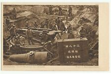 Japanese 28 cm Howitzer Near Grodno Belarus, Postcard WWI Germany, 1915 picture