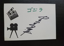 1954-1971 Haruo Nakajima Godzilla Signed card wore man in original costume picture