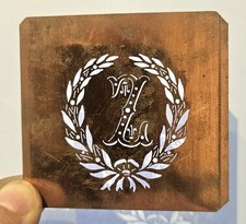 Antique Copper Monogram Stencil Letter Z – Ornate Alphabet Plate c.1880–1920 Z1 picture