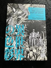 H.P. Lovecraft's The Colour Out of Space (Manga) art by Gou Tanabe English picture