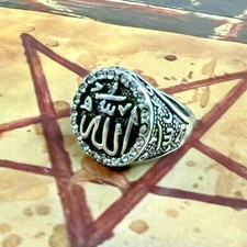 Occult powerfull RING Allah Ameen زیادہ تر طاقتور لائیو بجتی ہے172000 اللہ منتر picture
