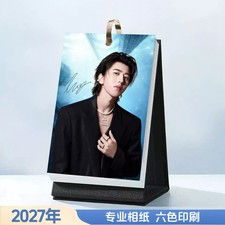 2027 蔡徐坤 Kun Xu Calendar Collection#New Year's Calendar # picture