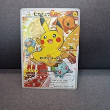 Japanese Holo Pikachu 20th Anniversary Pokemon Anime Holo Card picture