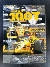 GP Car Story Vol.45 Lotus 100T Nelson Piquet Formula One Japanese Book picture