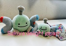 RARE Pokemon Center Transform  Ditto Magnemite Plush & Mascot Set picture