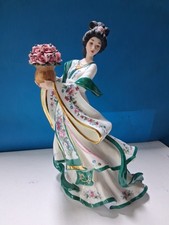 Danbury Mint The Rose Princess by Lena Liu Oriental Porcelain Figurine READ picture
