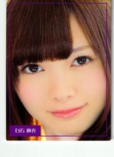 2013 Nogizaka46 Mai Shiraishi Official Japanese Idol Trading Card Collection picture