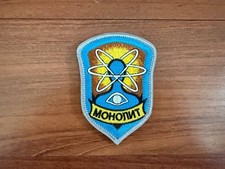 S.T.A.L.K.E.R. Monolith Faction Shield Design - Military Patch picture
