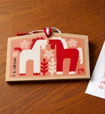 Makoto Kagoshima Kamado Shrine 2026 Horse Zodiac Ema Wooden Plaque Japan picture