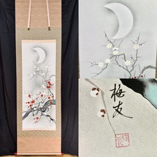 Sumi Ink Japanese Hanging Scroll Plum & Crescent Moon by Umeyu Good Condition picture