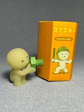 Smiski Construction Series Authentic Figure - Smiski Loosening Bolt - Box Opened picture