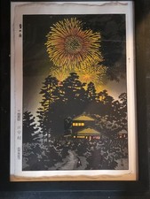 [Authentic] Kasamatsu Shirō s  Summer Night   1958  Paper Mounts picture
