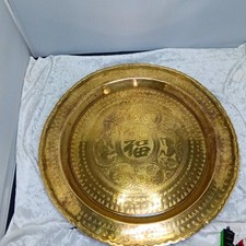 Vintage Large 18