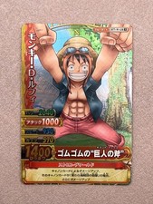 One Piece Onepy Berry Match Trading Card Monkey D Luffy C077-W GR picture