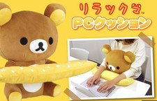 Rilakkuma PC Cushion Plush toys 50×43×30cm Bandai San-X 2016 japan anime picture