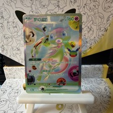 Futuristic Mew 30th Anniversary FUR Mew EX Holo NM  135/103 Pokemon TCG Chinese picture