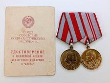 Soviet Set Medals 30 Years, 40 Years of Armed Forces USSR, 1948, 1958. Document picture